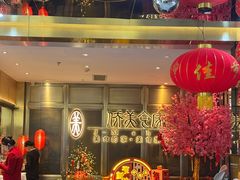 -侨美食家·粤菜(体育西路店)