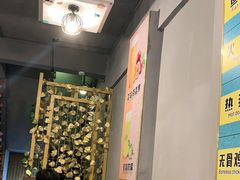 -汕中冰室