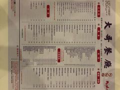 -大哥餐厅(西城花园店)