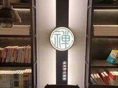 -和府捞面(东直门银座店)