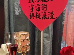 -塞纳河法国餐厅(唐延路店)