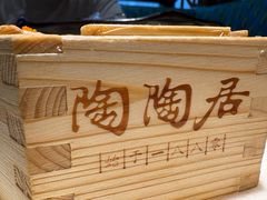 -陶陶居酒家(解放北路店)