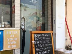 -熊猫一间店欧式奶茶铺