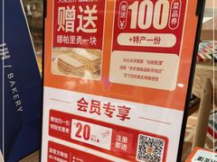 -谷丽麦馕新疆菜·清真(步步高梅溪新天地店)