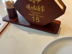 -峨嵋酒家(德内店)