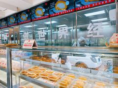 -红花点心局(大观园店)