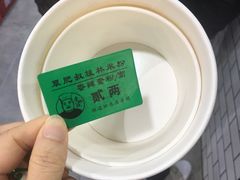 -覃肥叔桂林米粉(粮道街店)