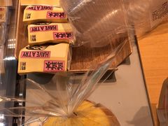 -鹤所·低糖零蔗糖烘焙(长楹店)