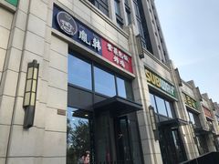 -胤韩紫菜包饭·炸鸡·拌饭(宋家庄店)