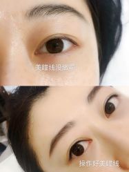 点击看大图 -MIVI·纹眉半永久野生眉