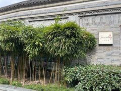 -小城故事·地道宁波味(月湖盛园店)