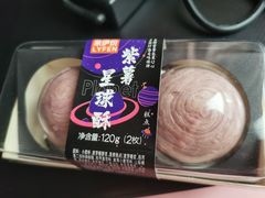 紫薯星球酥-来伊份LYFEN(中央路店)