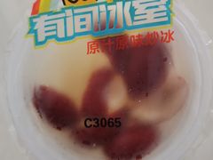 -有间冰室(侨港风情街店)