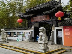 -求雨山文化公园