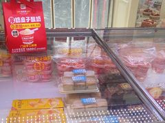 -味多美蛋糕(新和平里店)
