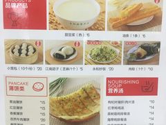 -日月永和中国餐饮名店(东湖店)