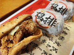 -华莱士·全鸡汉堡(宝岗店)