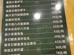 -粤·向群饭店(泮塘路店)