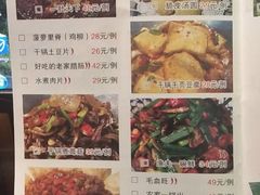 -阿湘婆(中山路店)