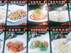 -老健康贾姨原味馆