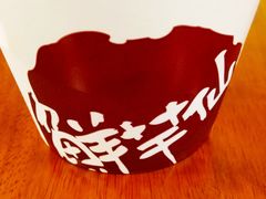 -鲜芋仙(群光广场店)