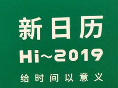 -Hiwork cafe(新街高和店)