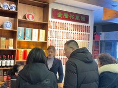 -金隆兴(镜湖店)