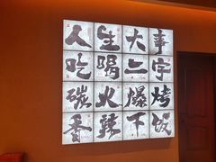 -虎子烧烤(湘江北路店)