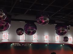 -鱼酷活鱼烤鱼(新世界城店)