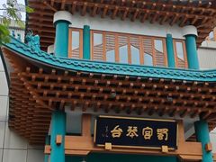 -爱达乐面包生日蛋糕(锦兴店)