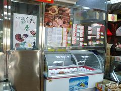 -百年义利(鲁谷东街店)