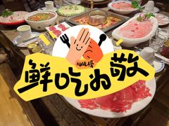 -码头故事火锅(大丰店)