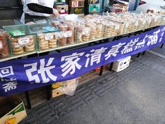 面包甜点陈列柜-张家清真糕点(奉天街店)