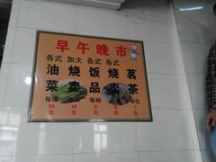 -品香排骨饭(羊官路店)