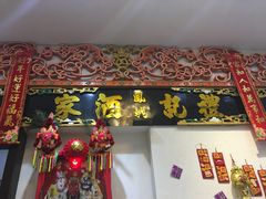 -凤城礼记鱼翅海鲜酒家(新马路总店)