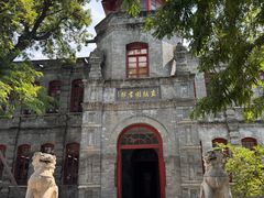-莲池书院博物馆