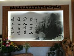 -星云文教馆