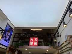 -苏奕眼镜·天文·蔡司尼康店(石路店)