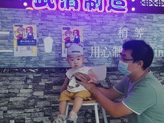 -夏叶茶(大光明店)