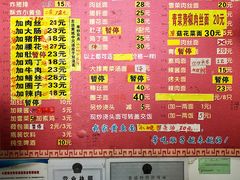 菜单-明呈黄鱼面馆(斜土路店)