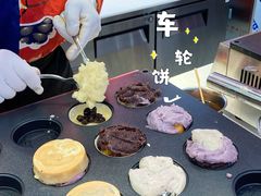 -拾烧车轮饼(世纪金源店)