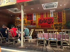 -火塘云南烧烤大排档