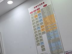 -郑远元专业修脚房(丹凤街店)