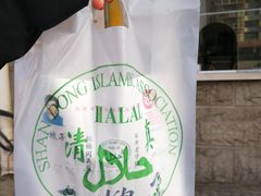 -清真·二嫂子煎饼果子(卫津路总店)