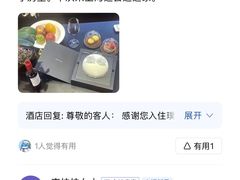 -上海璞麗酒店