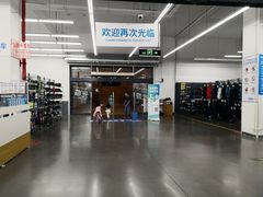 -迪卡侬(袁家岗店)
