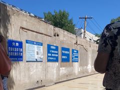 -车辆管理所京丰分所-停车场