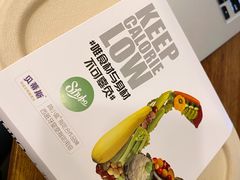 -SHUBO蔬小盒(三里屯店)