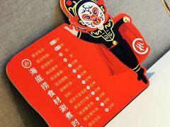 -海底捞火锅(泉城路店)