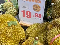 -世纪联华超市(大关店)